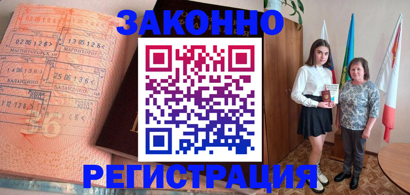 документы о проживании ребёнка в Удачном