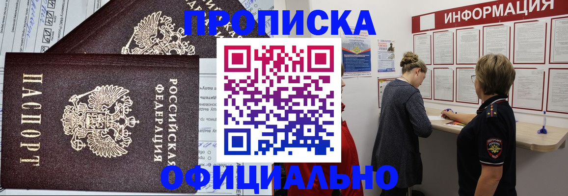 регистрация через Госуслуги в Удачном